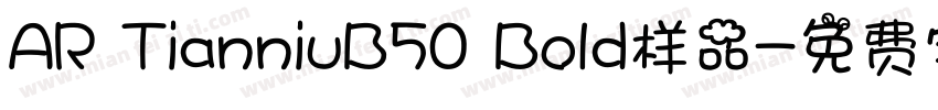 AR TianniuB50 Bold样品字体转换